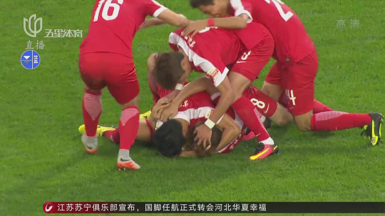 河北华夏幸福主场击败延边富德，继续高歌