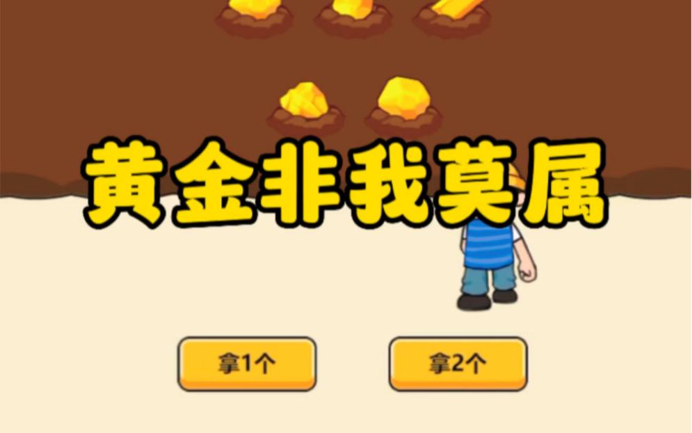 黄金队实力碾压对手，晋级到决赛