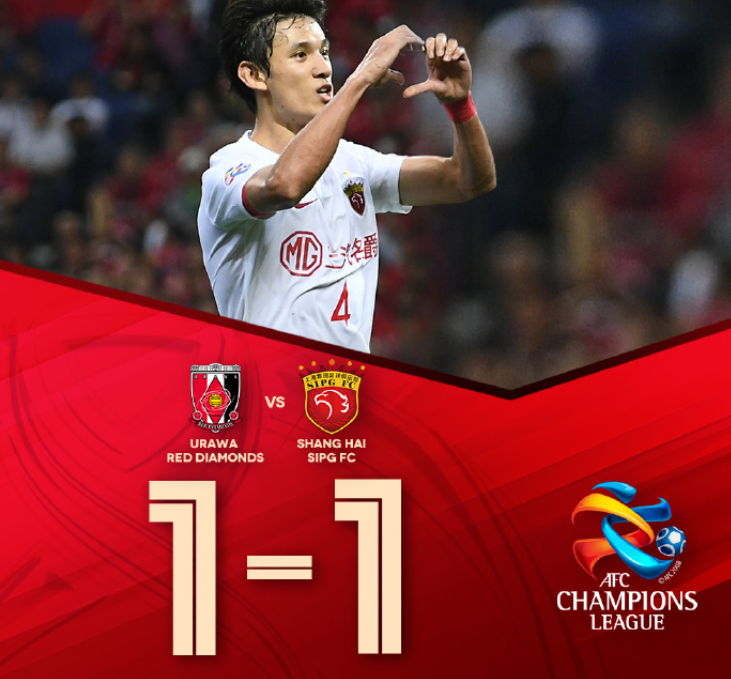 河南建业艰难客场获胜，展现斗志